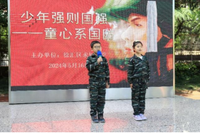 我是小小兵通訊稿(2)152.png