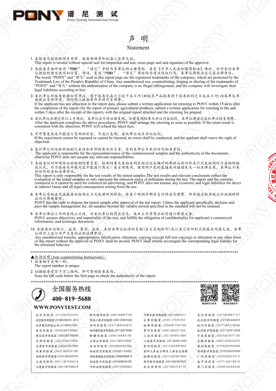 112811324634_0B2DB090040001LZ上海市徐匯區求知小學漕東校區_2.Jpeg