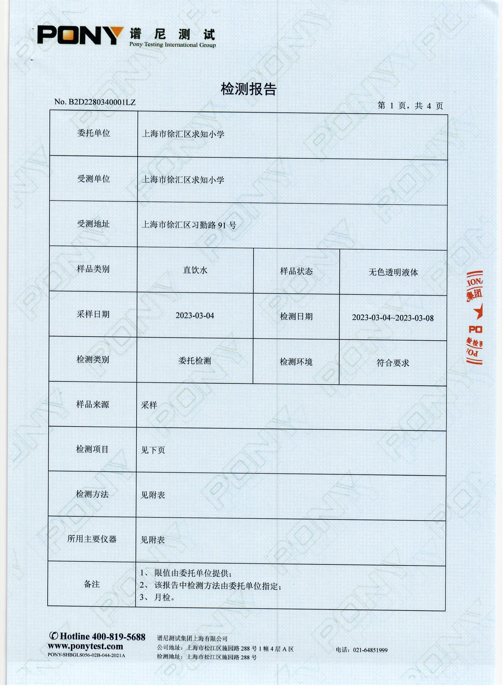 Scan0011.jpg