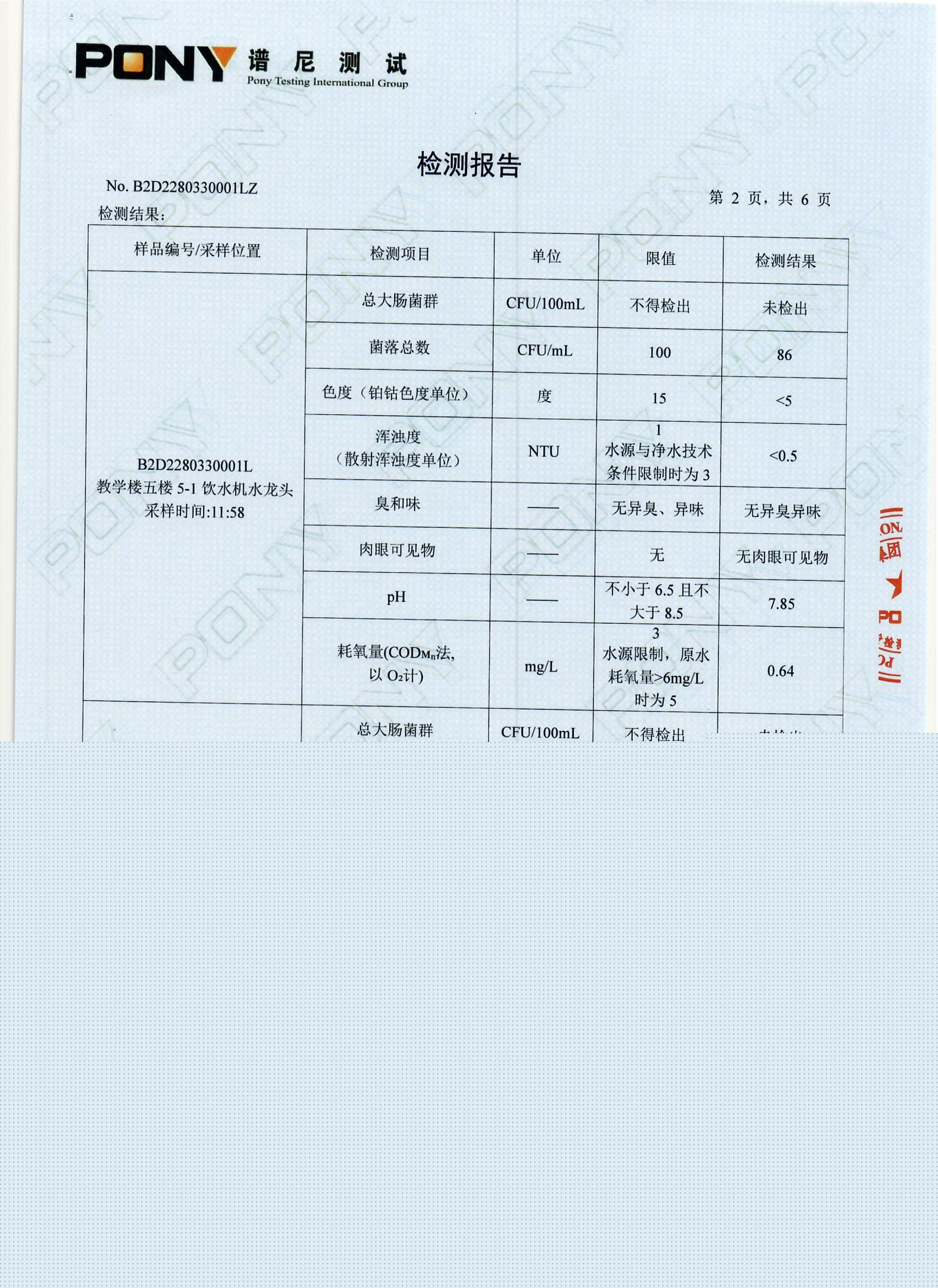 Scan0004.jpg