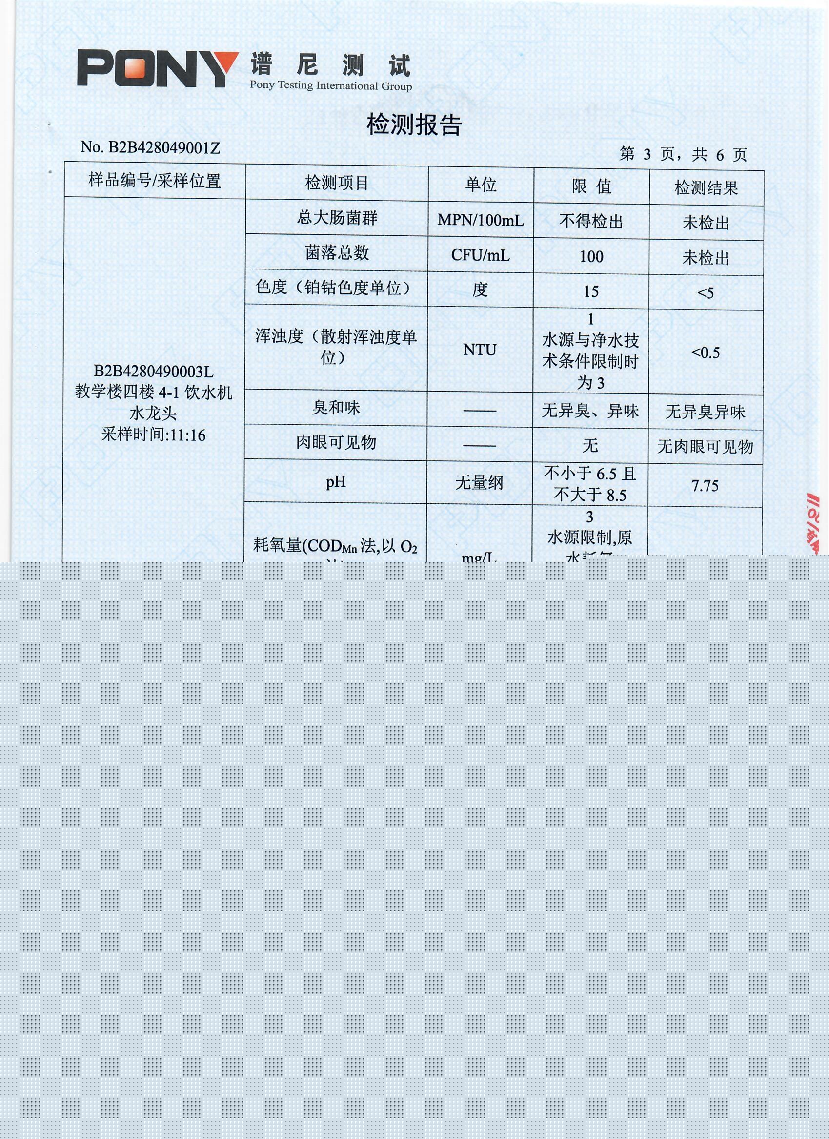 Scan0011.jpg