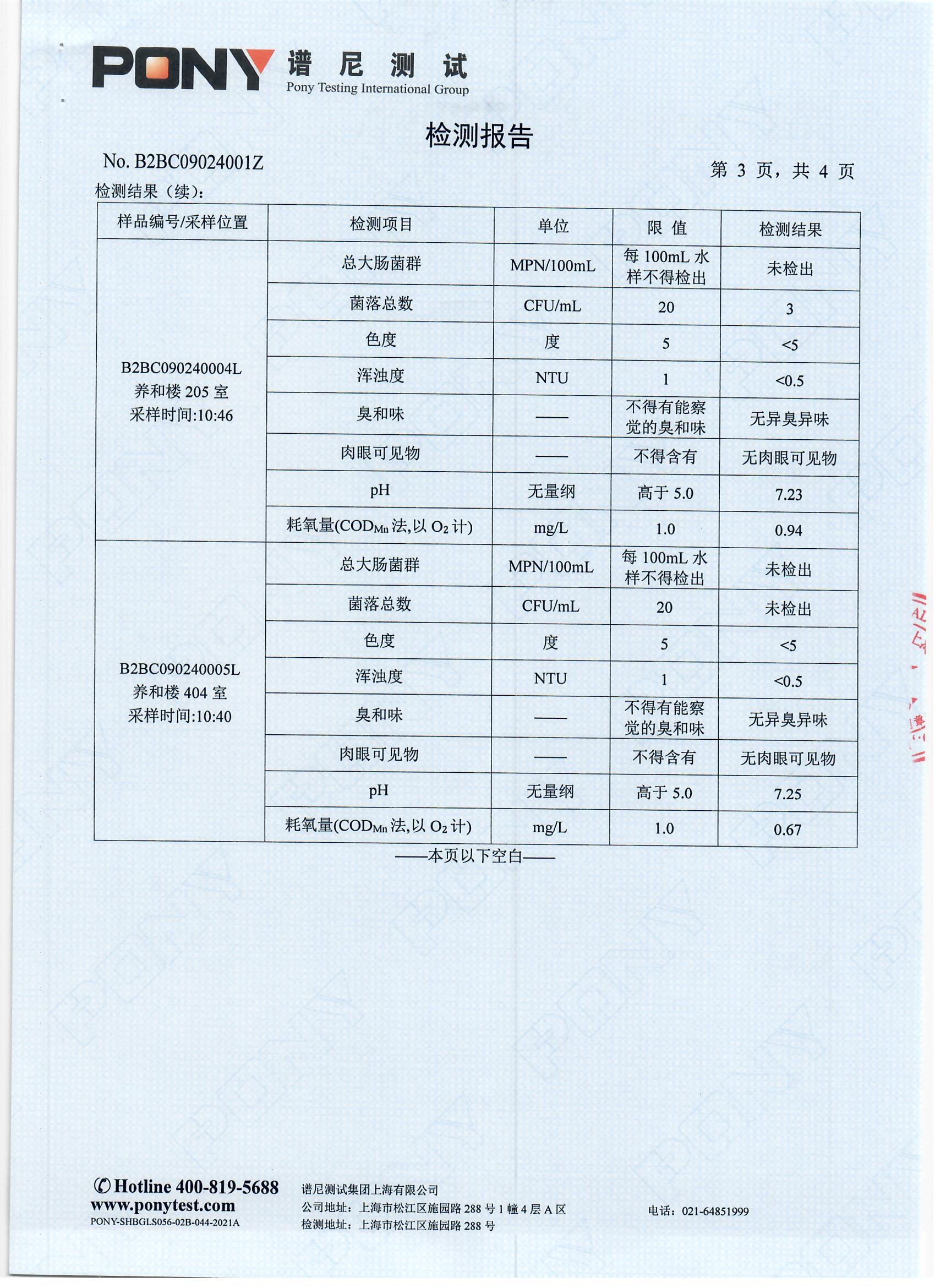 Scan0013.jpg