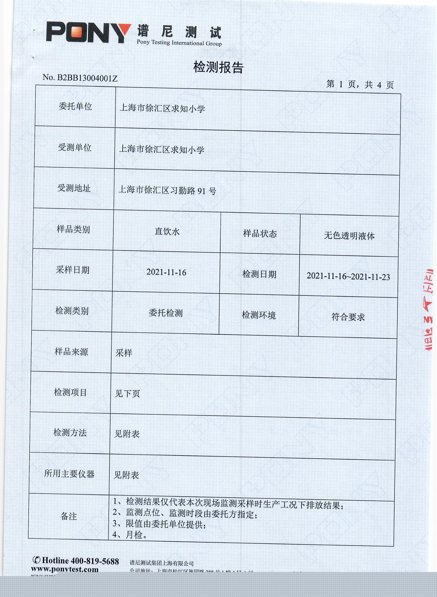 Scan0003.jpg