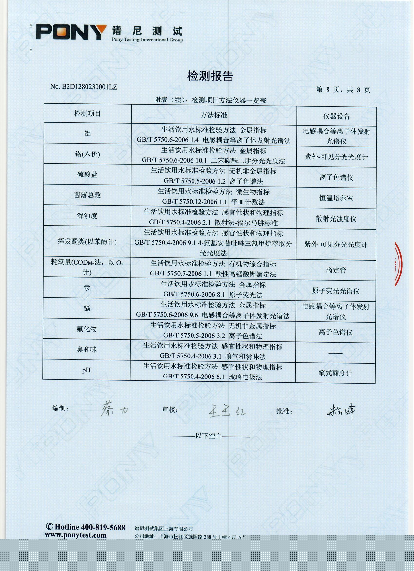 2.10西0010.jpg