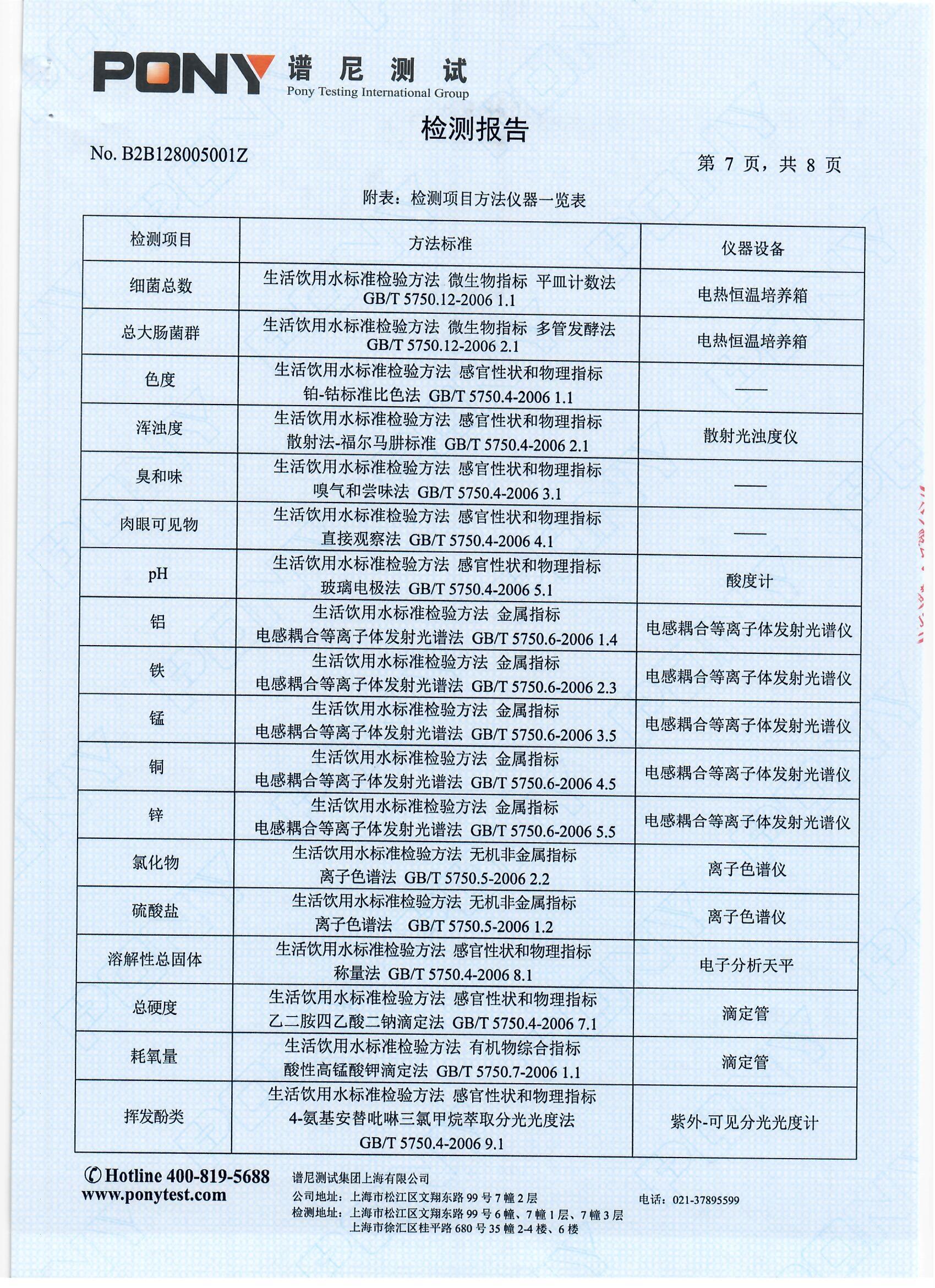 Scan0009.jpg