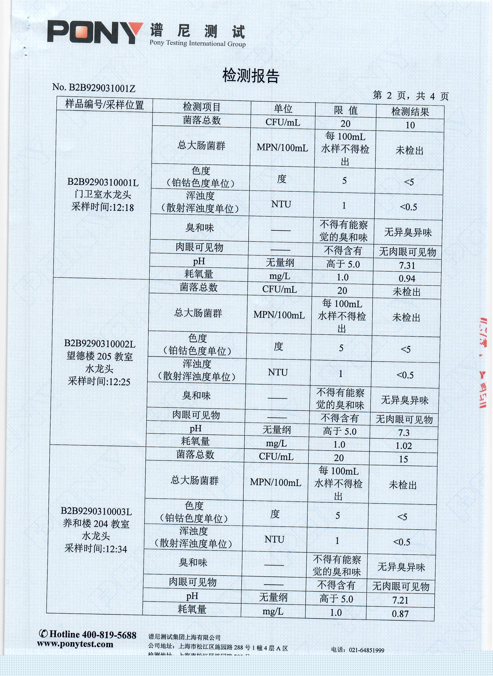 Scan0004.jpg