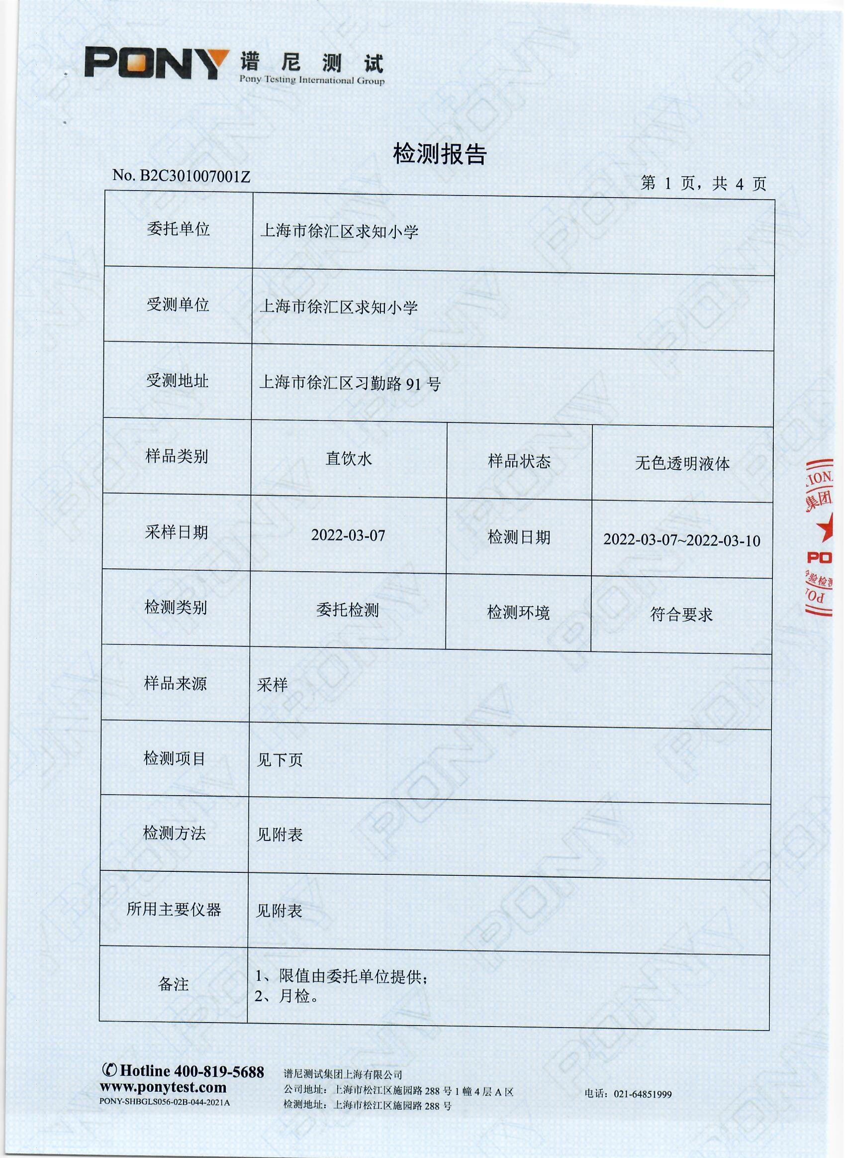Scan0003.jpg