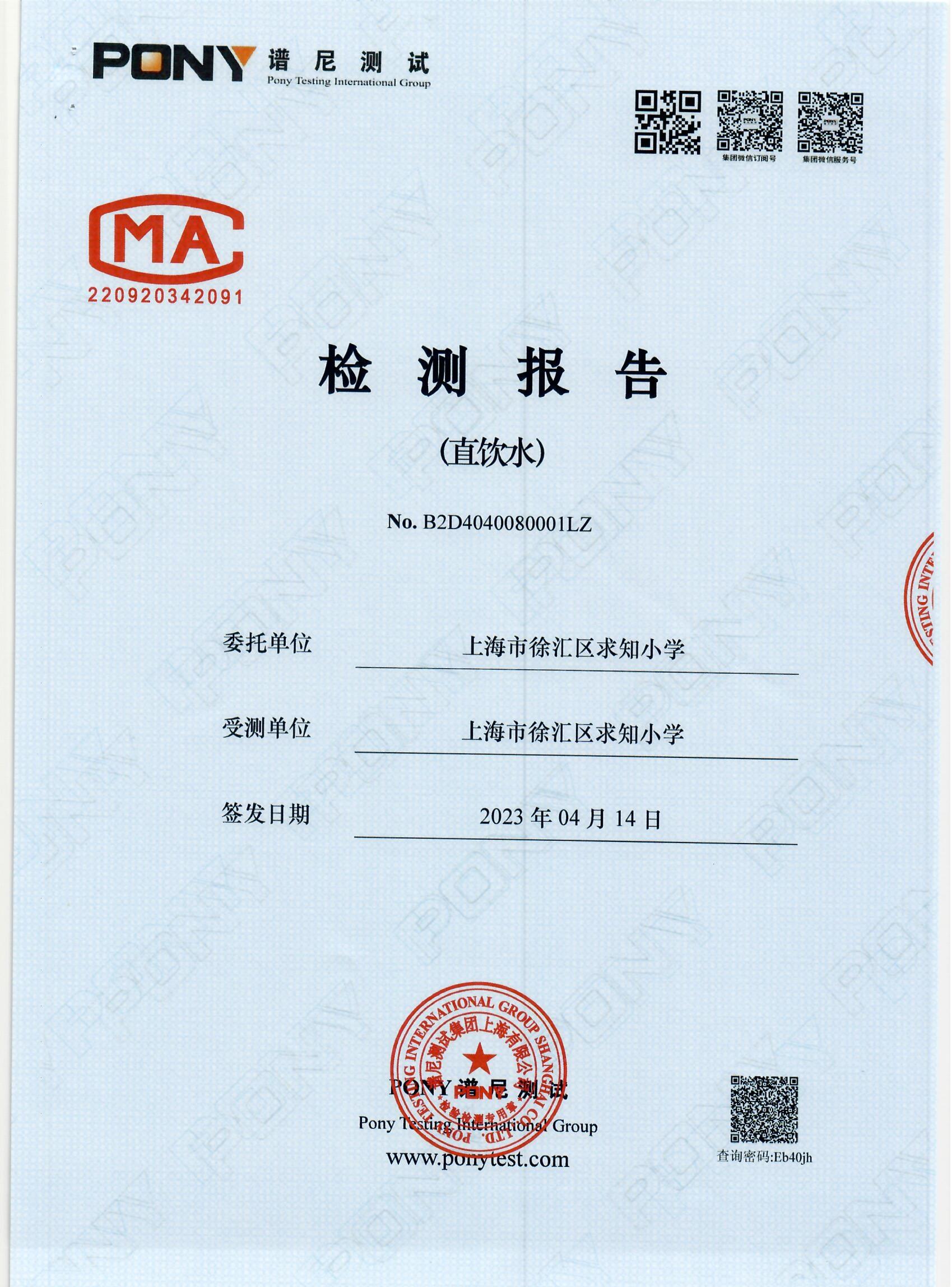 Scan0008.jpg
