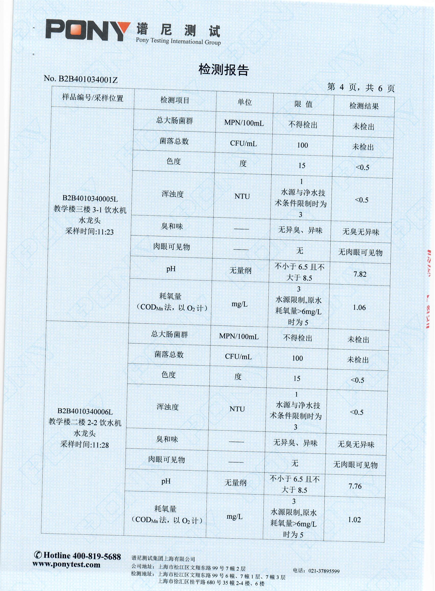 Scan0012.jpg