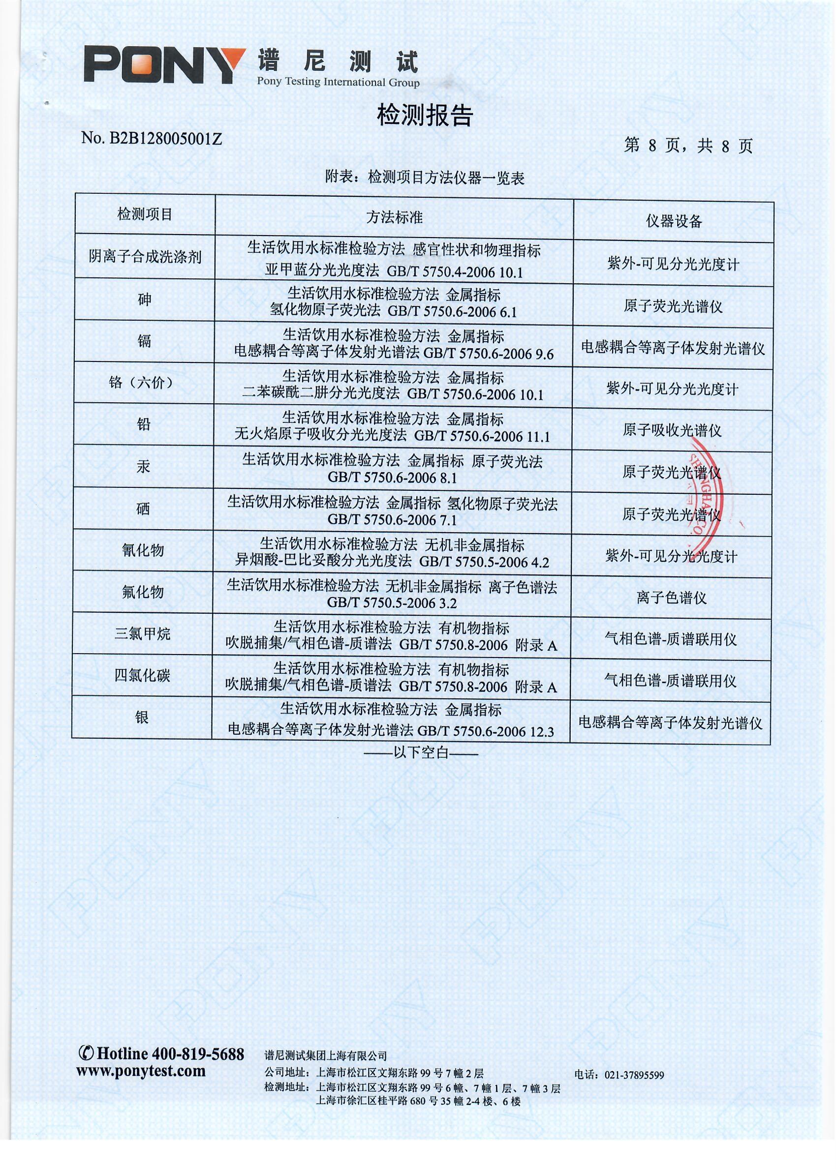 Scan0010.jpg