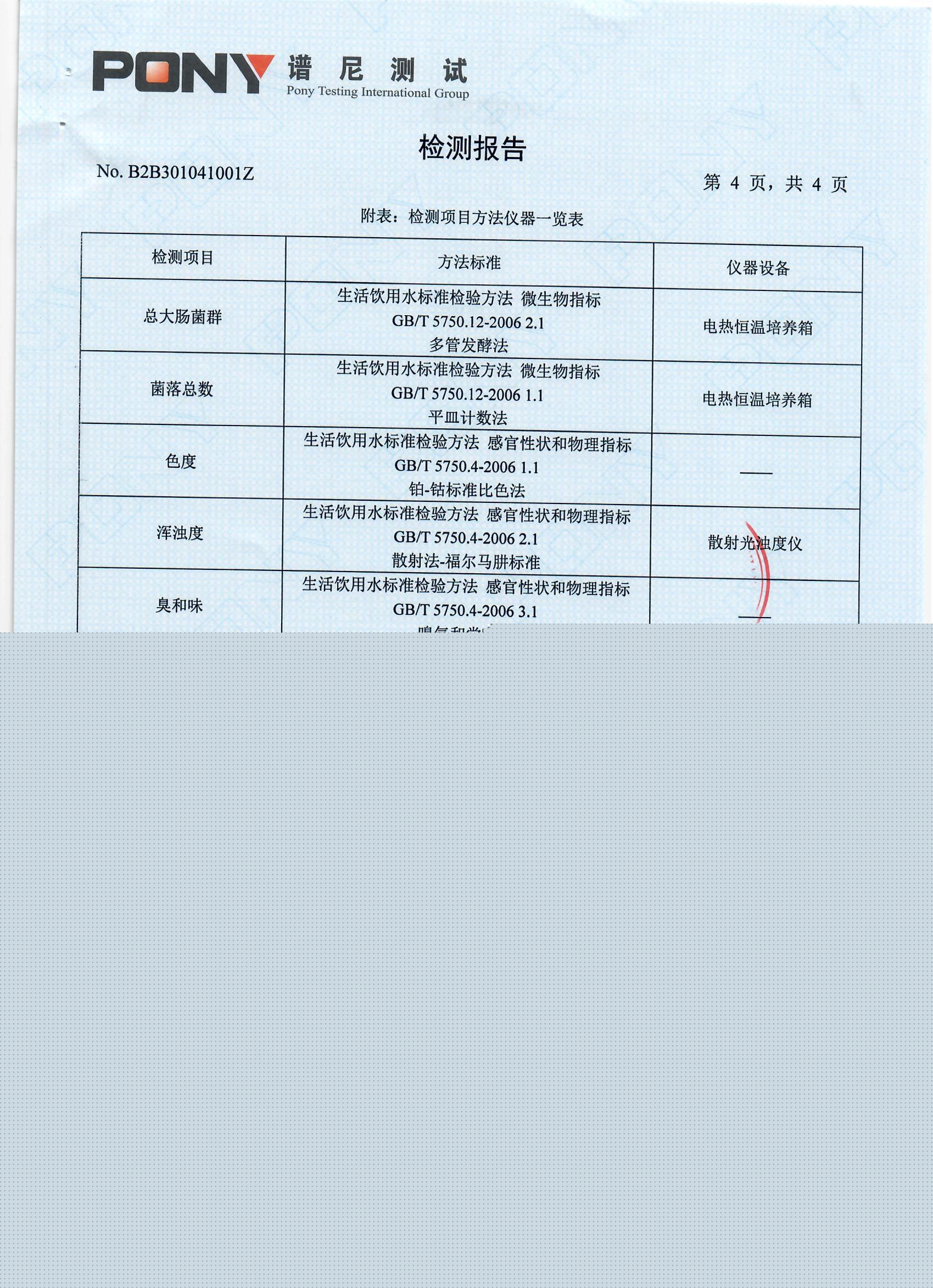 Scan0014.jpg
