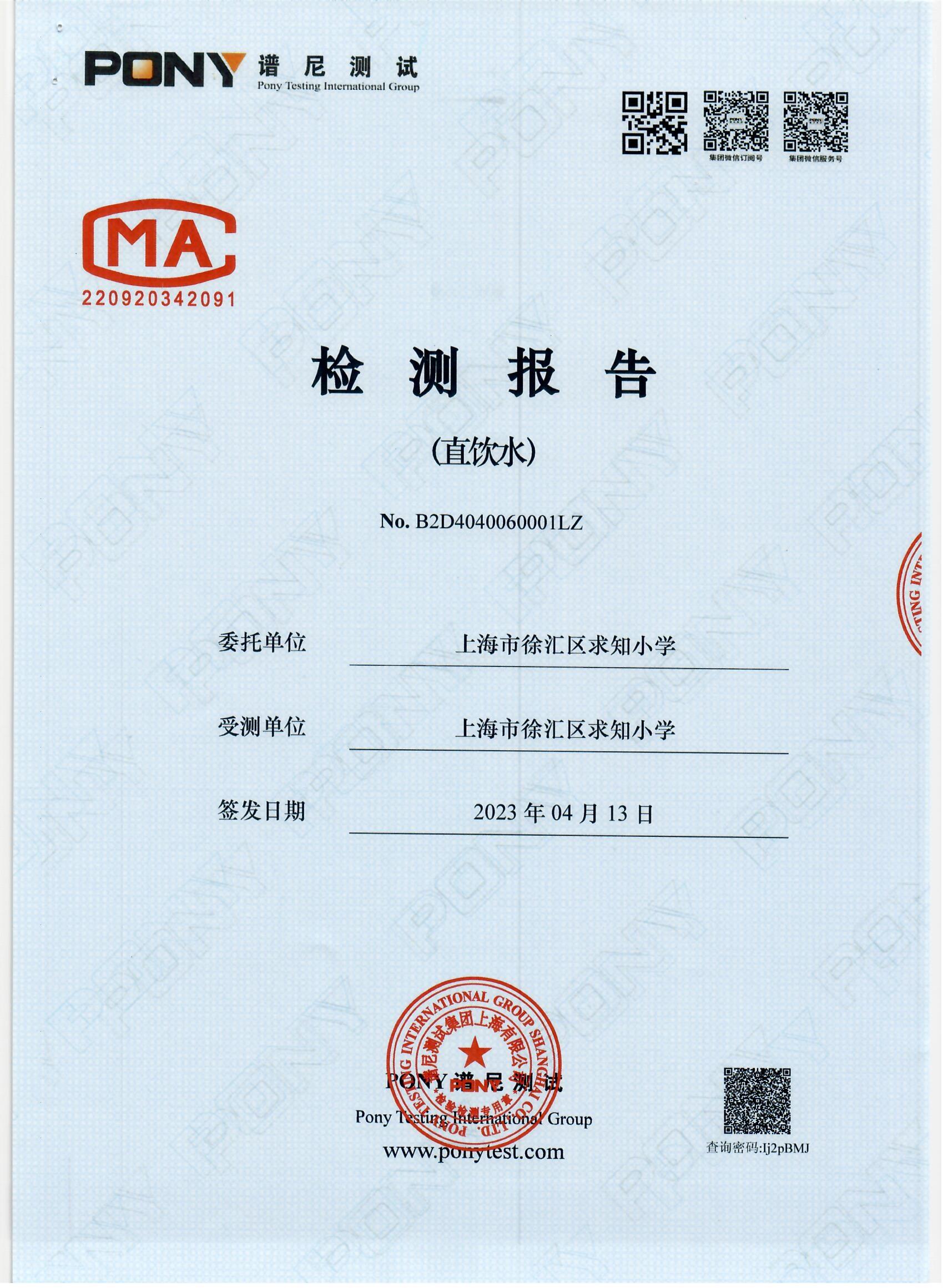 Scan0001.jpg