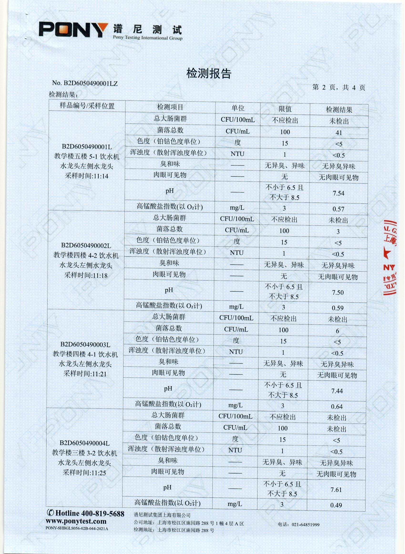Scan0004.jpg
