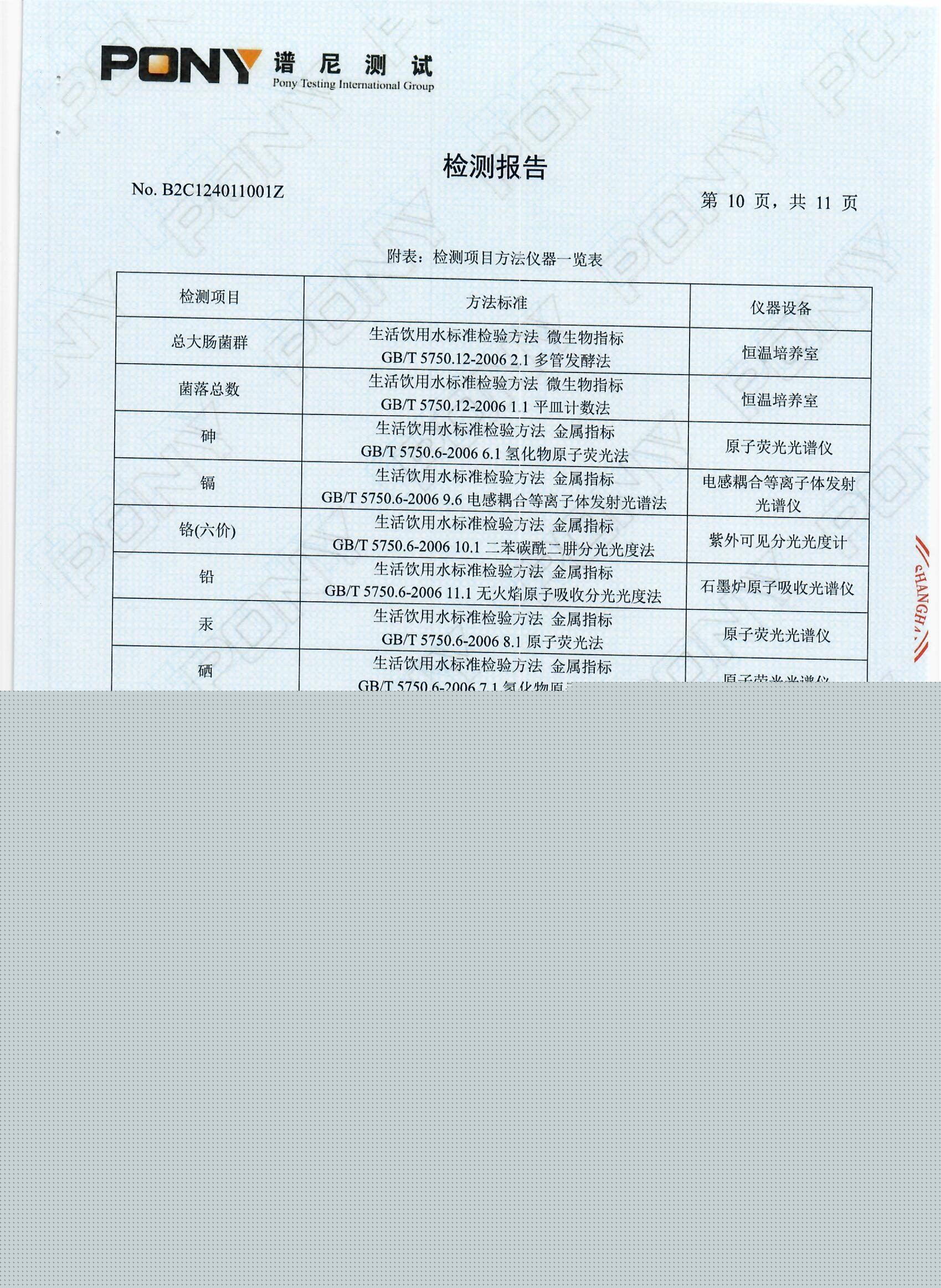 Scan0012.jpg